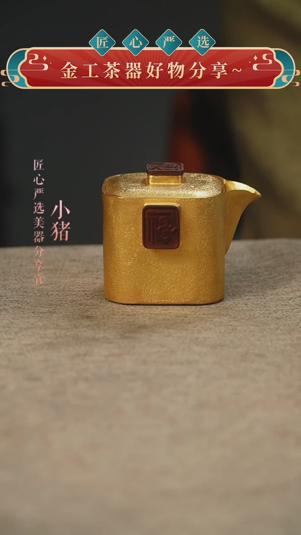 镀金四方手抓盖碗