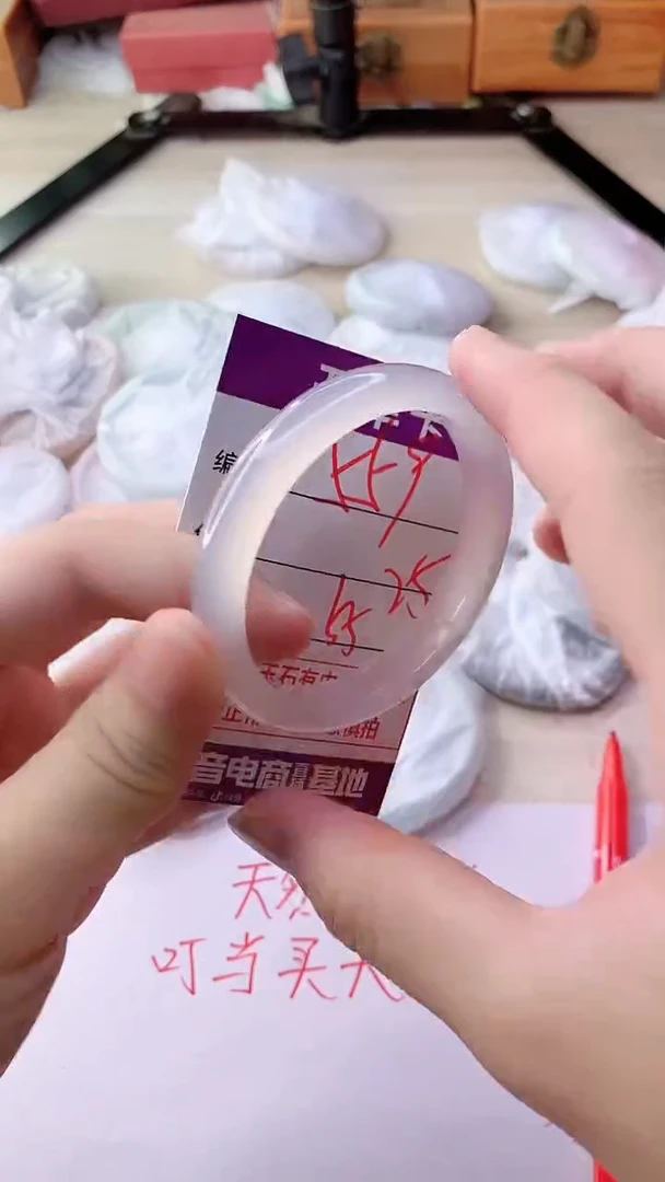 手镯玛瑙/玉髓未镶嵌559