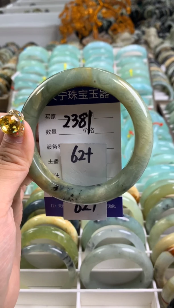 【闪购商品】蛇纹石玉手镯未镶嵌2381