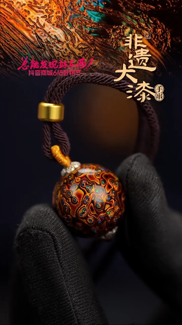 20mm闽越漆艺非遗漆珠挂脖吊坠配饰