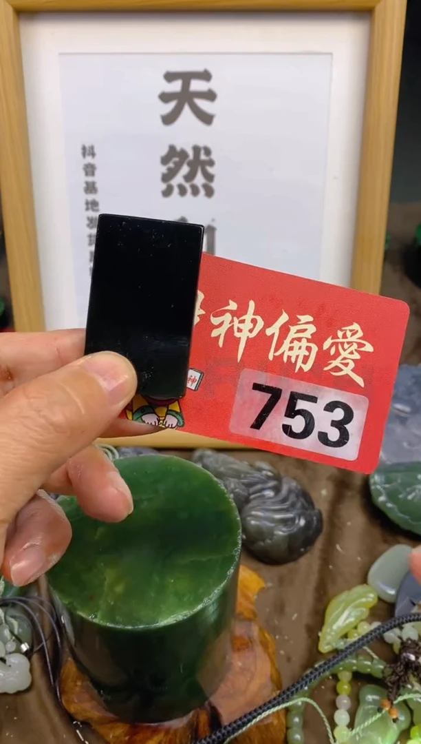 未镶嵌和田玉挂件和田玉