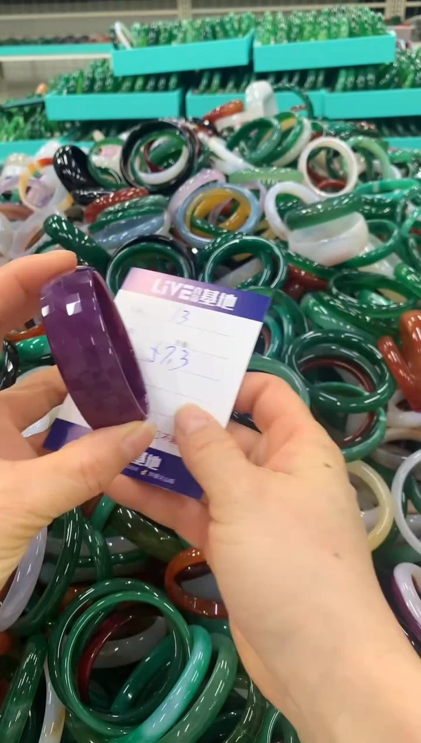 手镯玛瑙/玉髓未镶嵌13