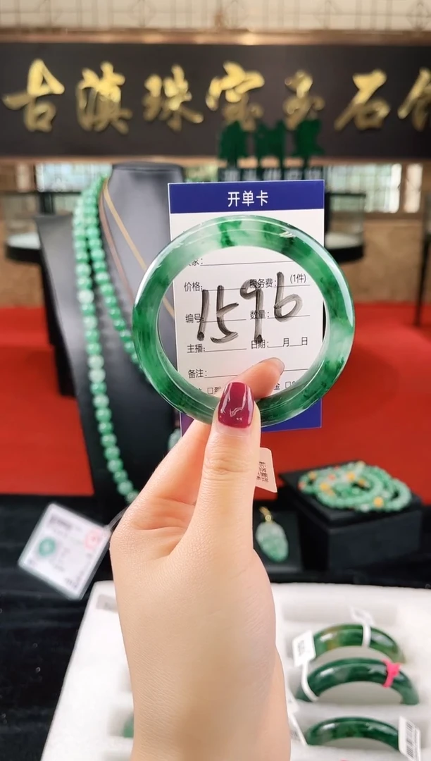 未镶嵌手镯石英质玉（非洲翠）微瑕，一经发货，运费不退介意勿拍