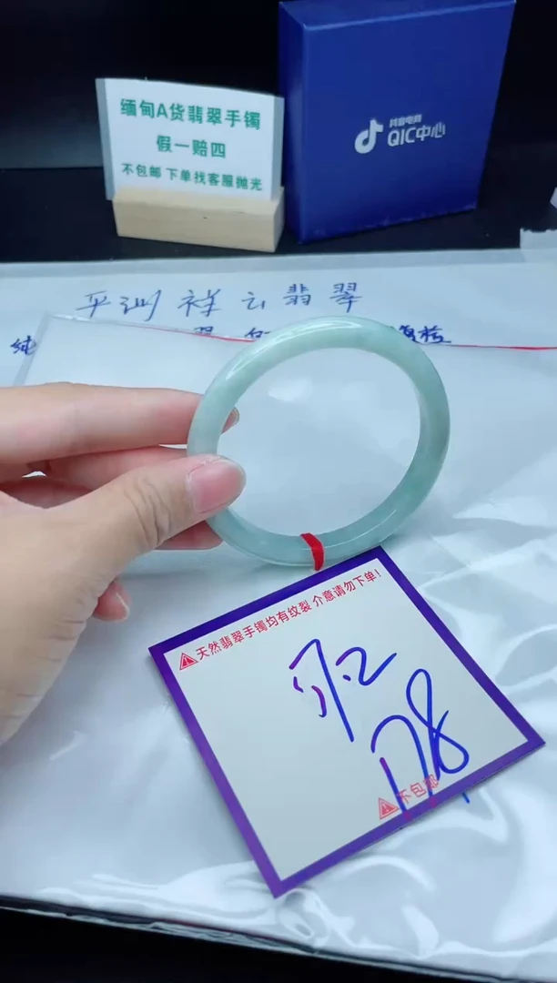 定制翡翠未镶嵌我