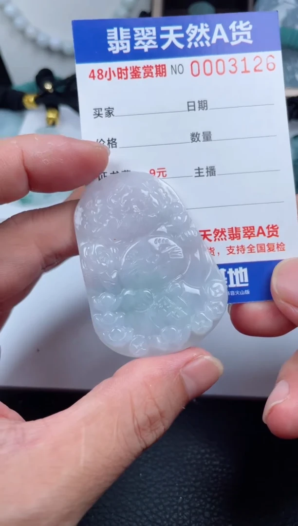 翡翠未镶嵌颈饰