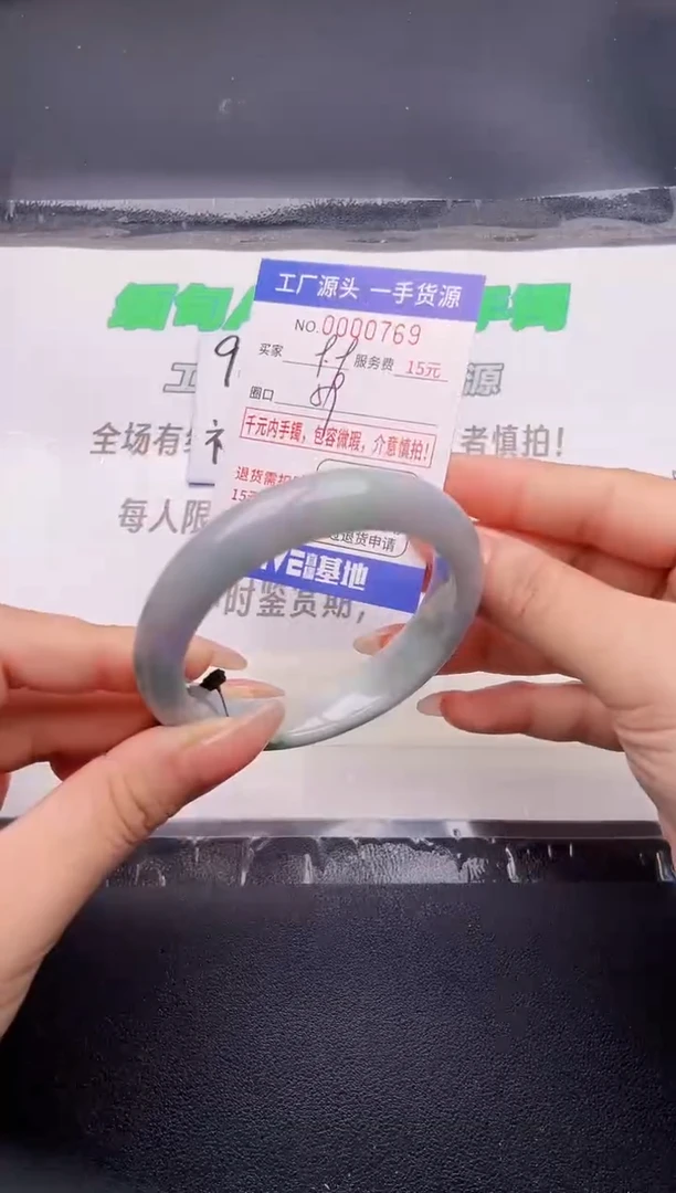 翡翠手镯未镶嵌按图片拍下发货