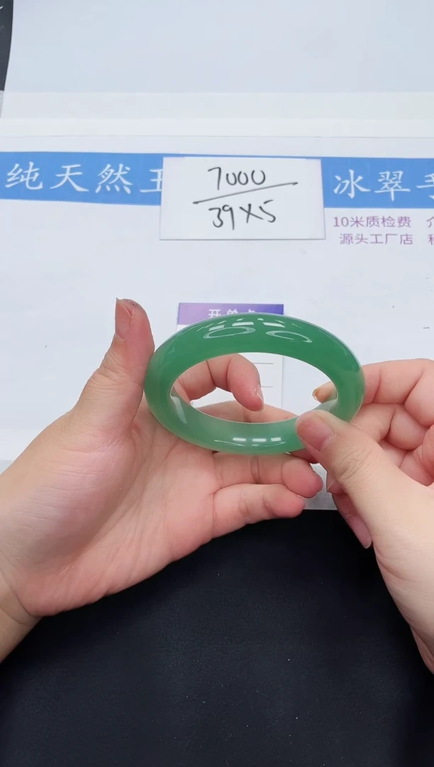 【闪购商品】石英质玉手镯未镶嵌D81-61+