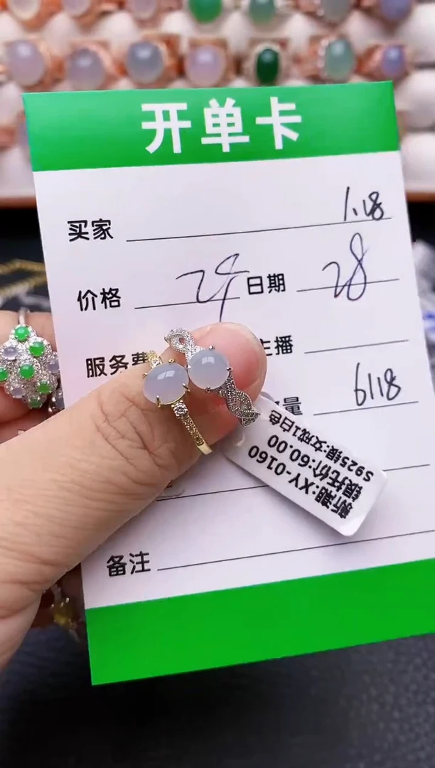 【闪购商品】翡翠戒指银S925镶嵌/6118