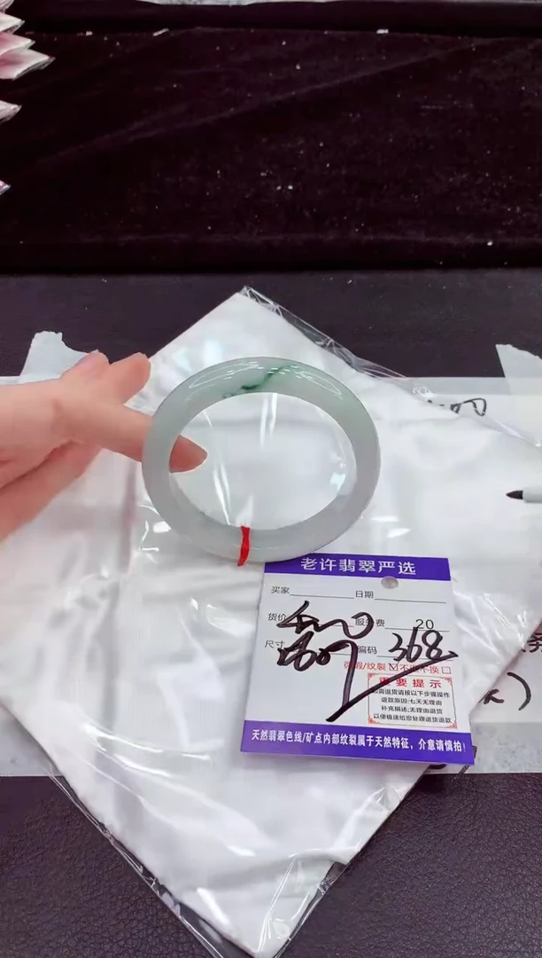 未镶嵌手镯翡翠1
