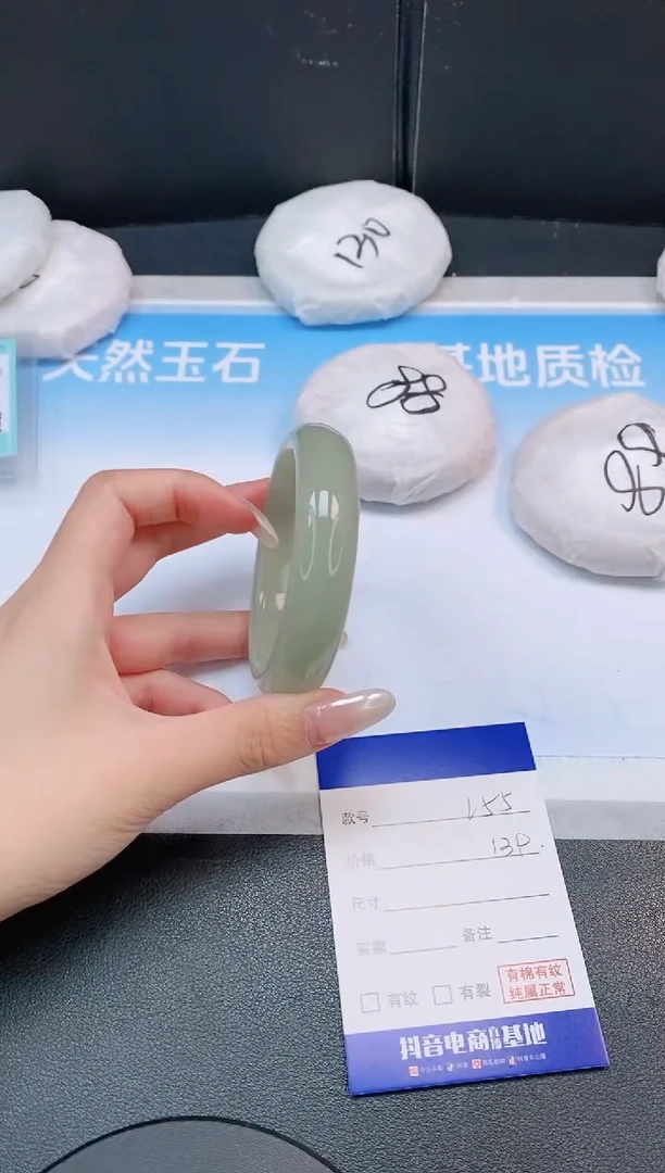 未镶嵌手镯石英质玉17L55-58