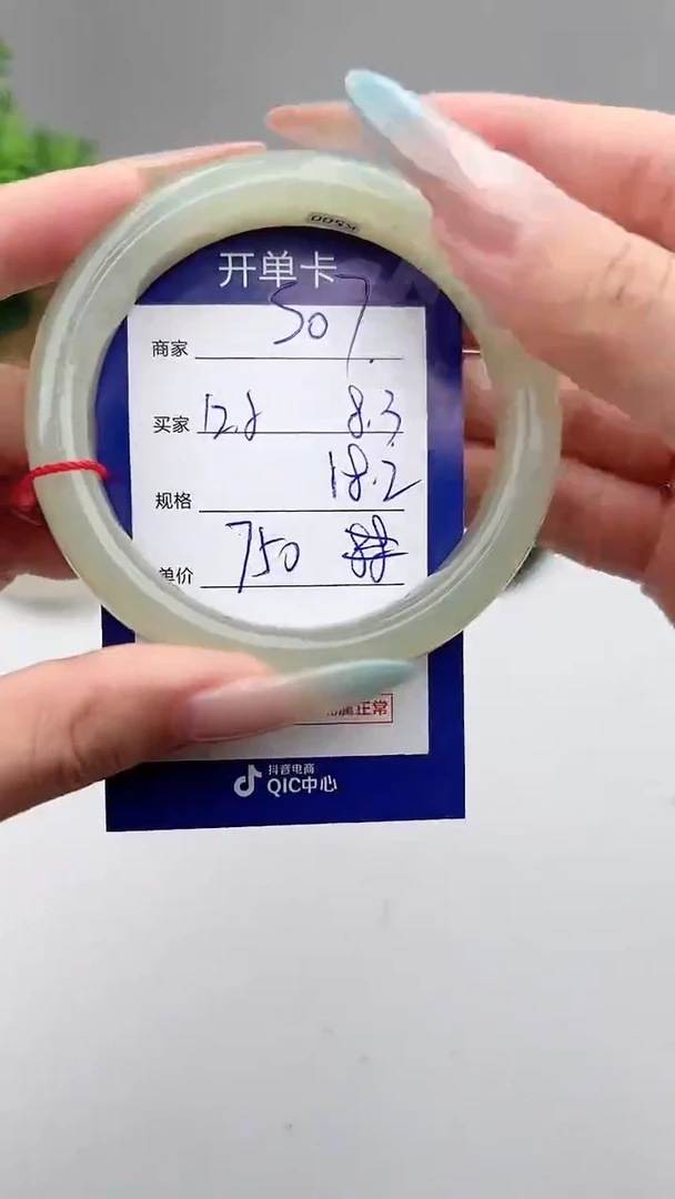 和田玉手镯未镶嵌微色差S7