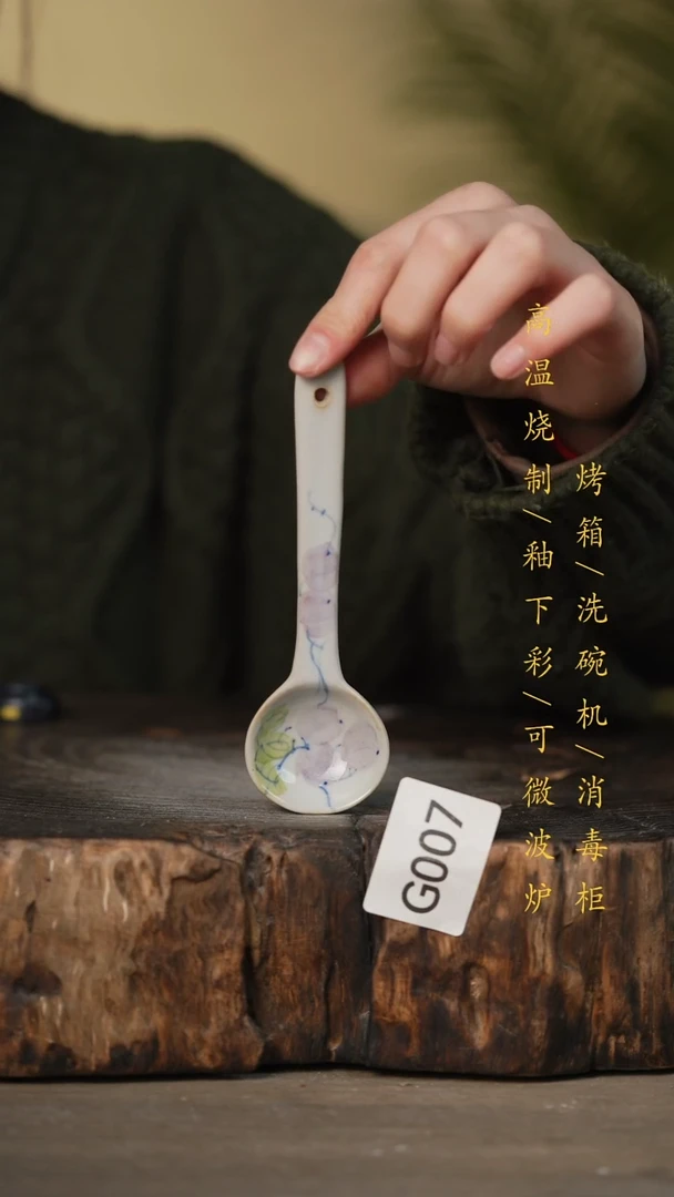 瓷片景德镇高温釉下彩可微波烤箱洗碗机007