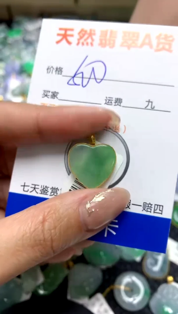 【闪购商品】翡翠颈饰18K金镶嵌111111111