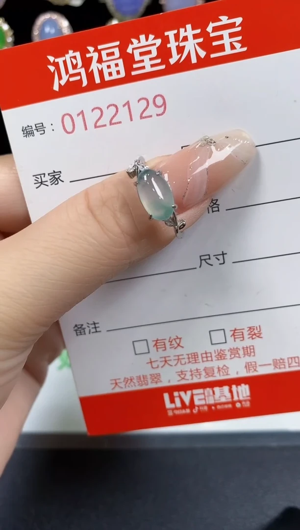 翡翠戒指银S925镶嵌2129