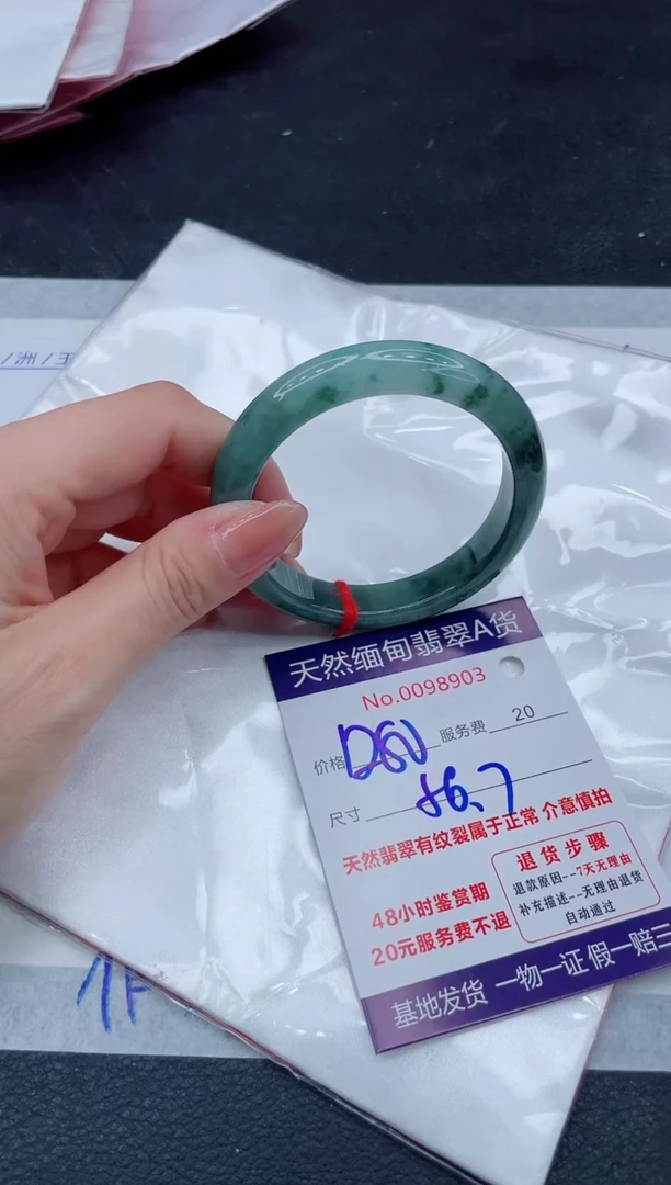 翡翠手镯未镶嵌1280.0000