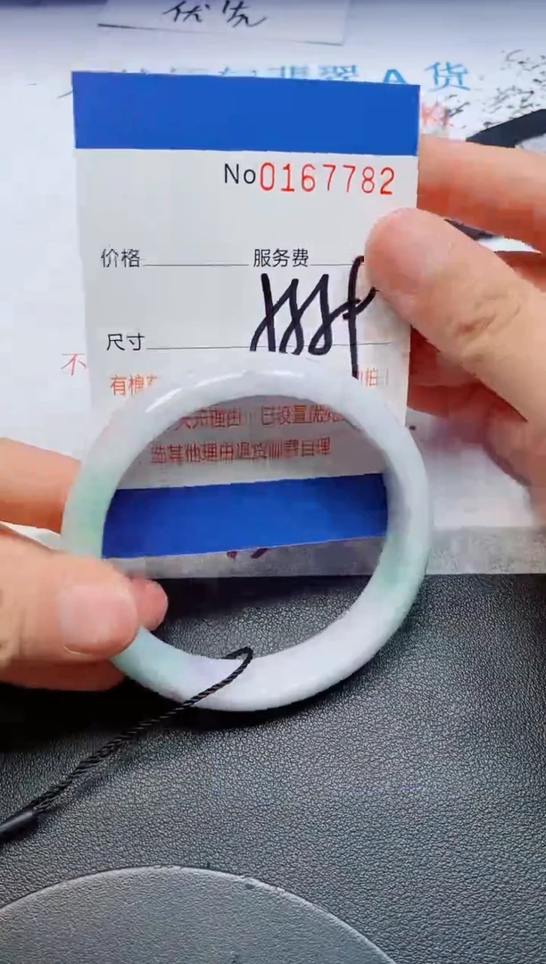 未镶嵌手镯翡翠天然缅甸翡翠167782