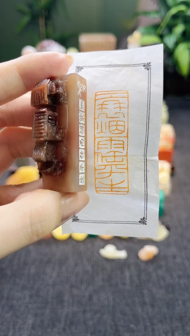 昌化石印石4394