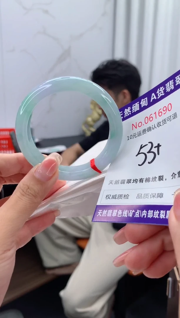 翡翠手镯未镶嵌天然缅甸A货翡翠