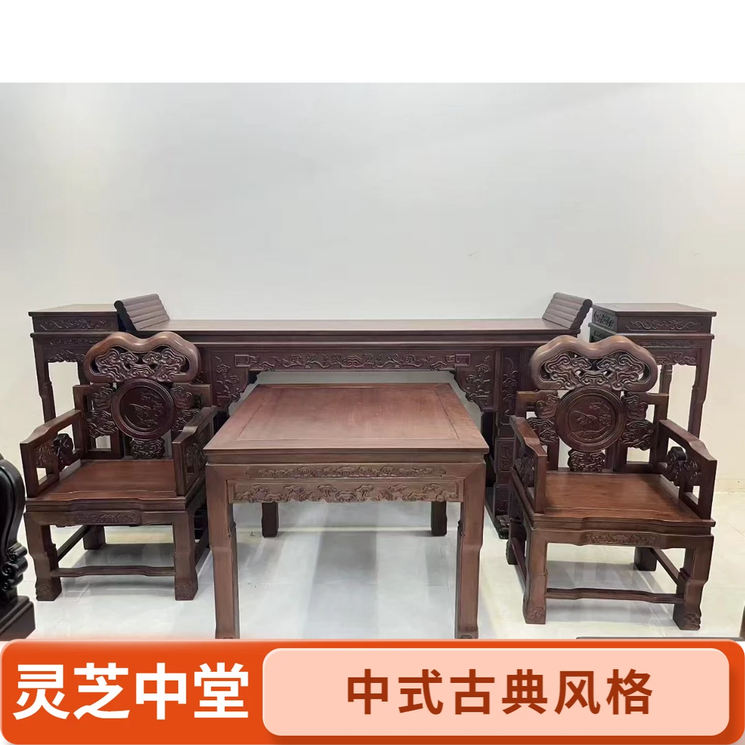 「灵芝中堂」古典复古怀旧新中式卯榫条案框架结构家居