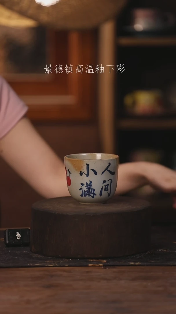 陶瓷景德镇高温釉下手绘陶瓷186