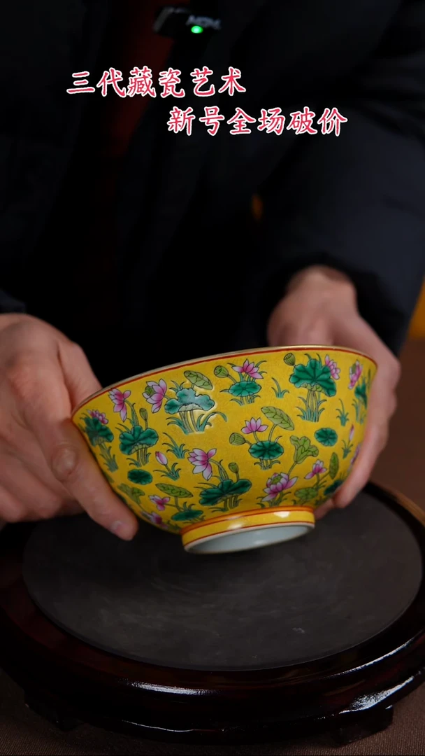 【闪购商品】景德镇陶瓷11111111111111