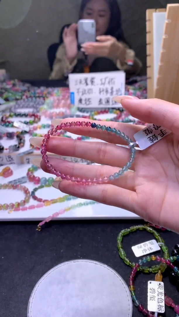 未镶嵌手串碧玺A84【天然碧玺】