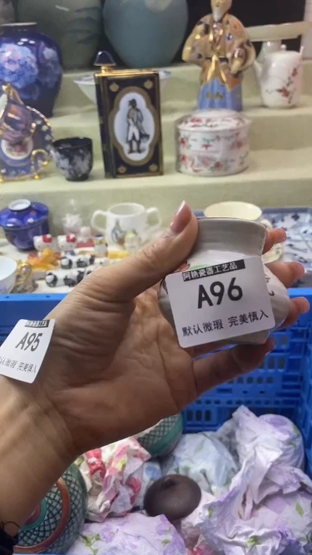 件每**乐瓷片 默认微瑕 完美慎入96