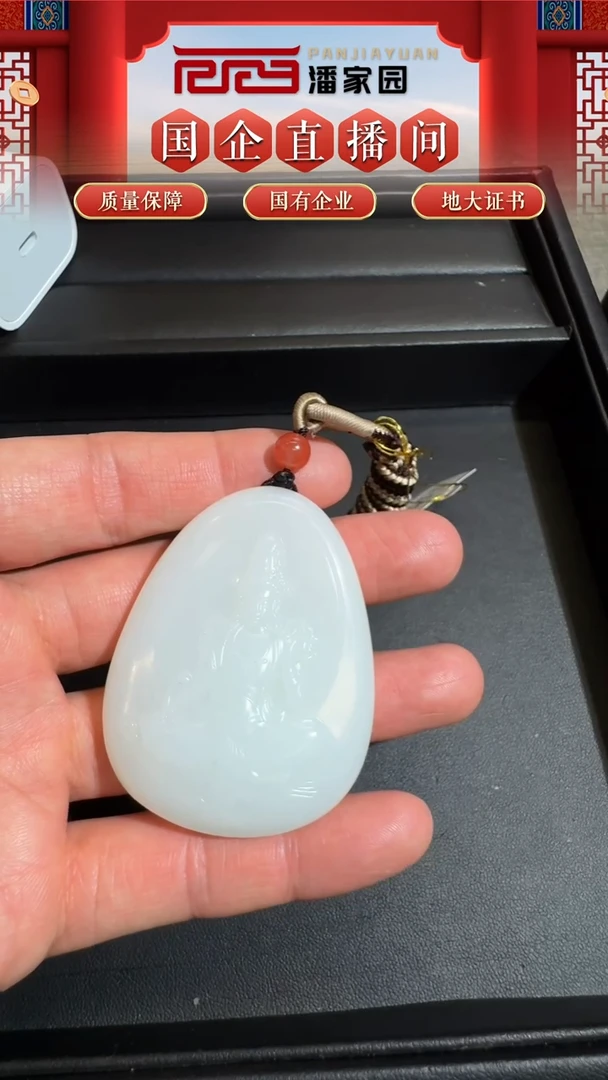 吊坠(不含链)未镶嵌和田玉386-PS-1103-和田玉-