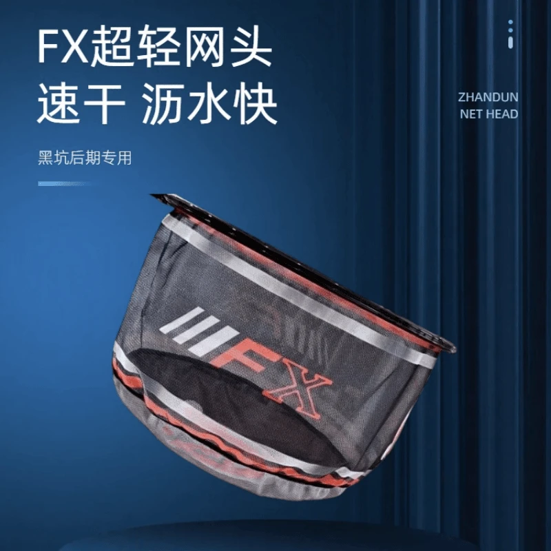 战盾抄网头碳素超轻速干网头黑坑后期鲤鱼抄网头