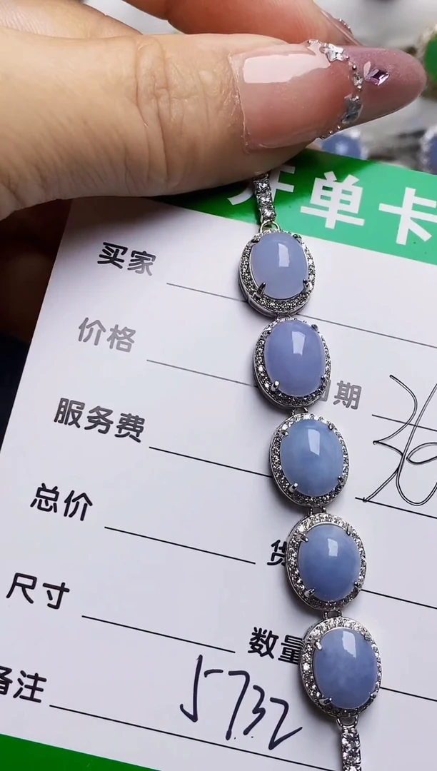 银S925镶嵌戒指翡翠5732