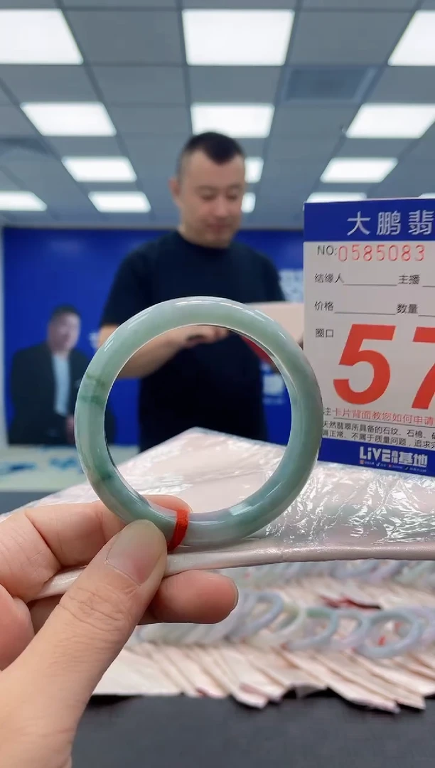 未镶嵌手镯翡翠AAAAAAAAAA