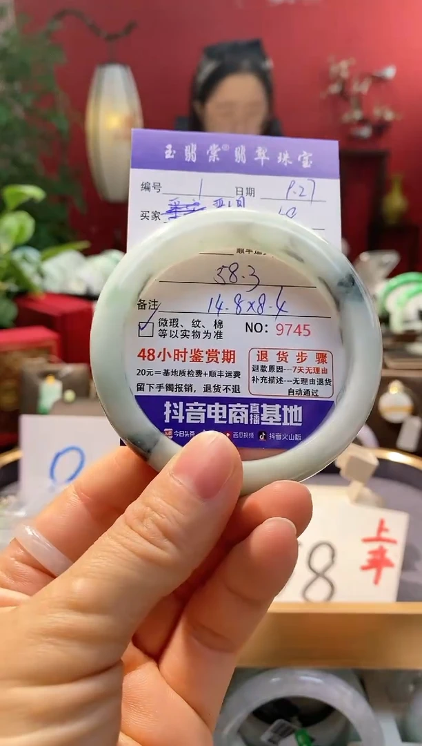 未镶嵌手镯翡翠严*翡翠1