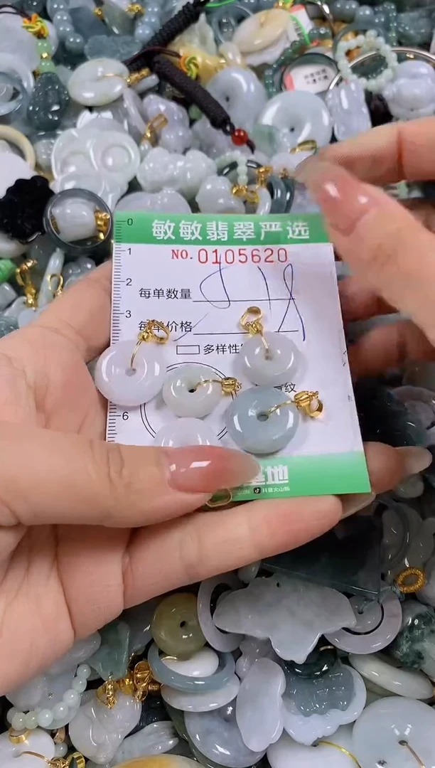 【闪购商品】翡翠颈饰未镶嵌闪购0105620多样性发其一