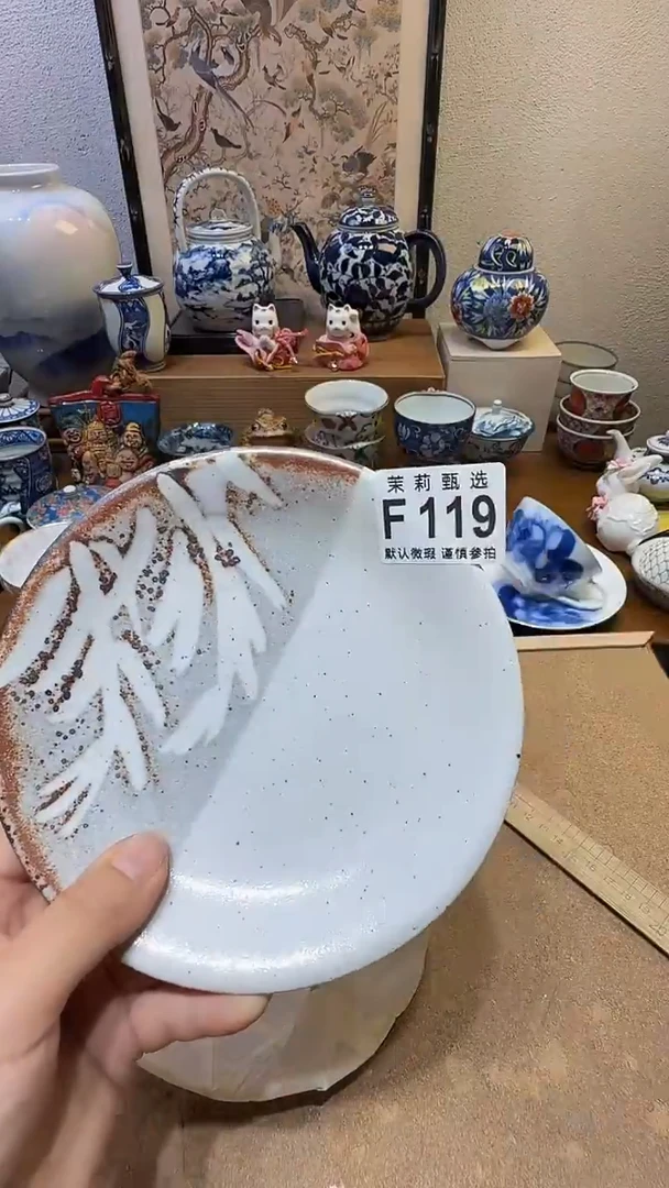 瓷片樱*茉莉甄选一号商品119