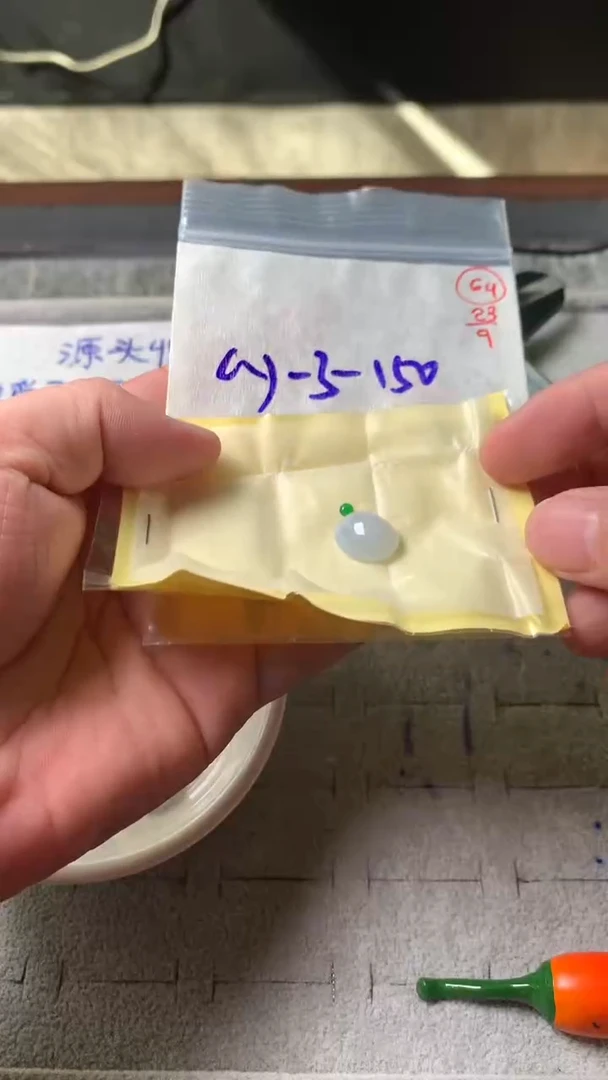 未镶嵌定制翡翠64