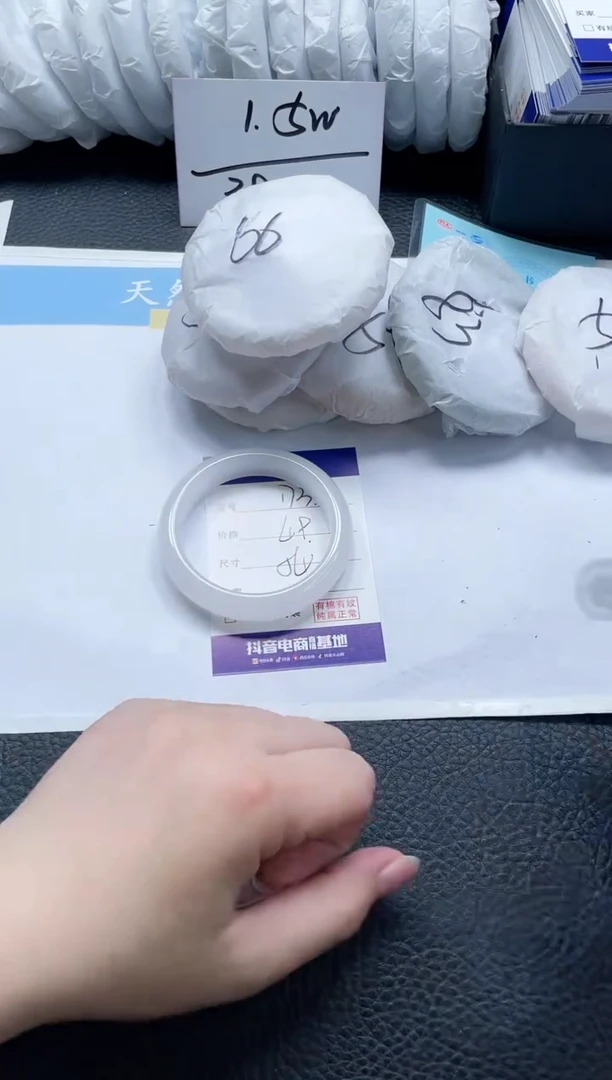 【闪购商品】石英质玉手镯未镶嵌173-54