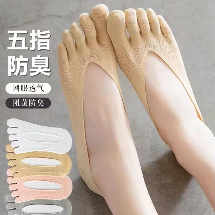 爆款分趾船袜女夏薄款浅口隐形短袜五指袜不掉跟运动防臭学生袜子
