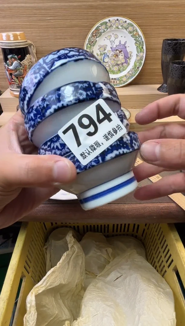 瓷片日**笑陶瓷瓷器瓷器瓷器瓷器