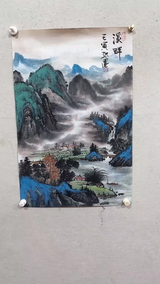 【闪购商品】国画绘画绘画绘画