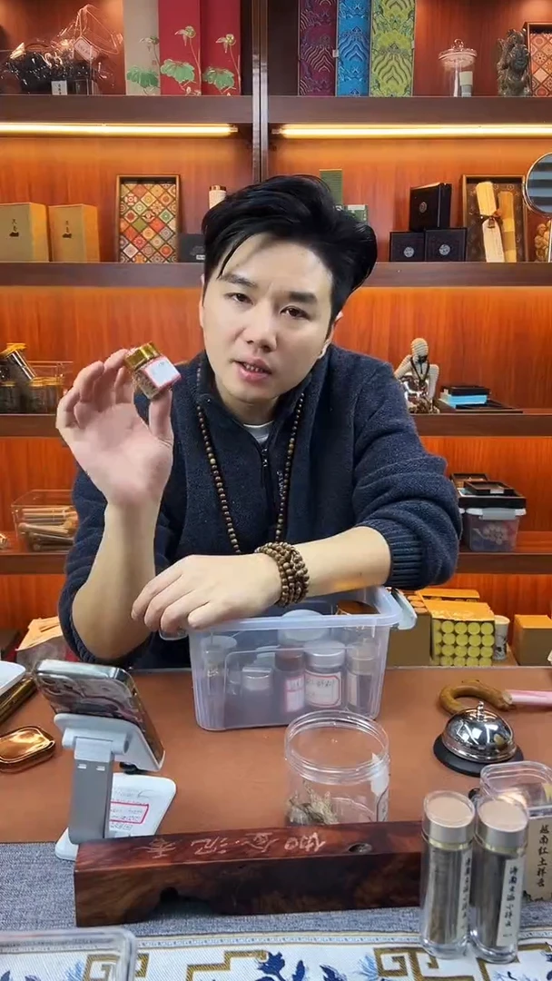 沉香沉香碎屑柬埔寨勾花2克