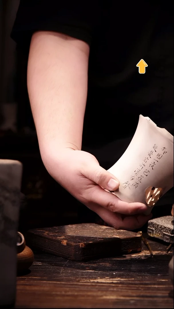 ?**斌白泥雕刻炉