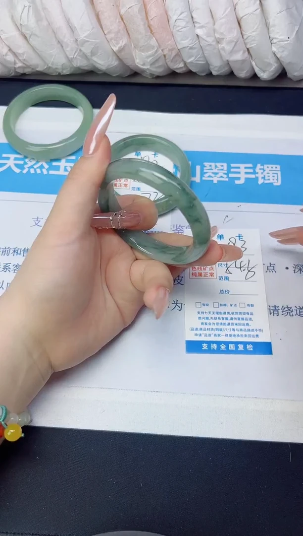 石英质玉手镯未镶嵌193/54.5