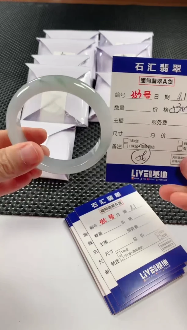 翡翠未镶嵌颈饰1