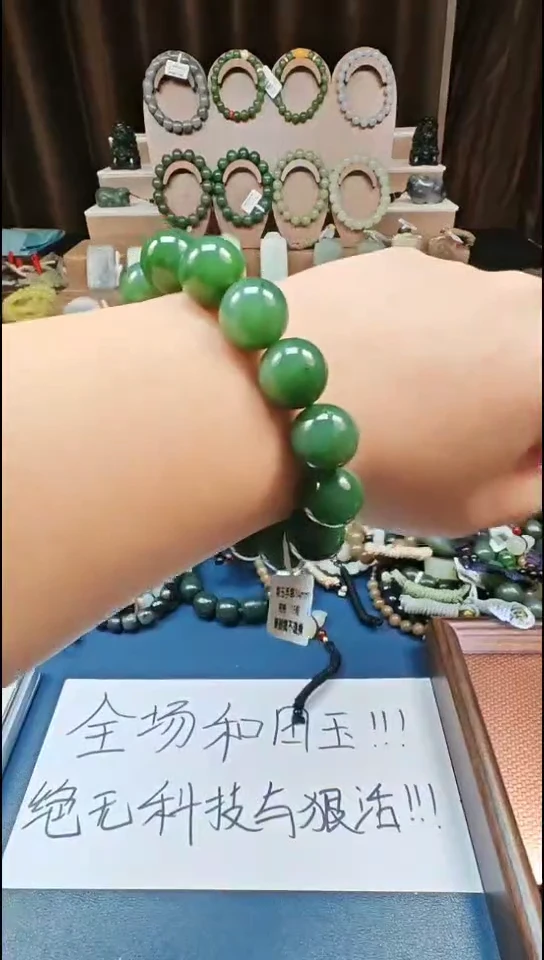 颈饰未镶嵌和田玉多样性发货拍一发一