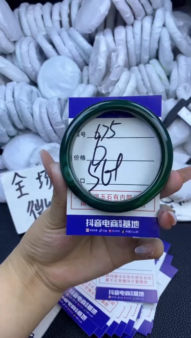 玛瑙/玉髓手镯未镶嵌675