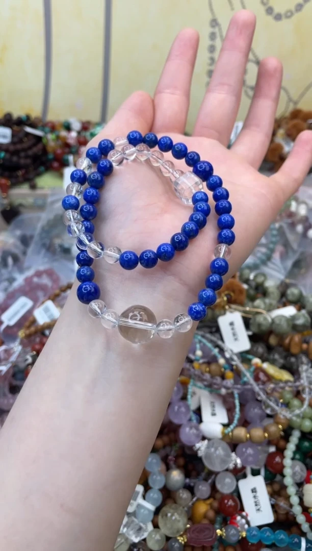 未镶嵌青金石手饰296