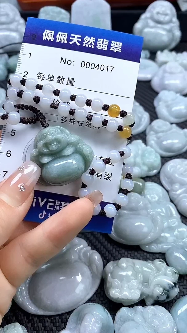 【闪购商品】翡翠吊坠(不含链)未镶嵌4017