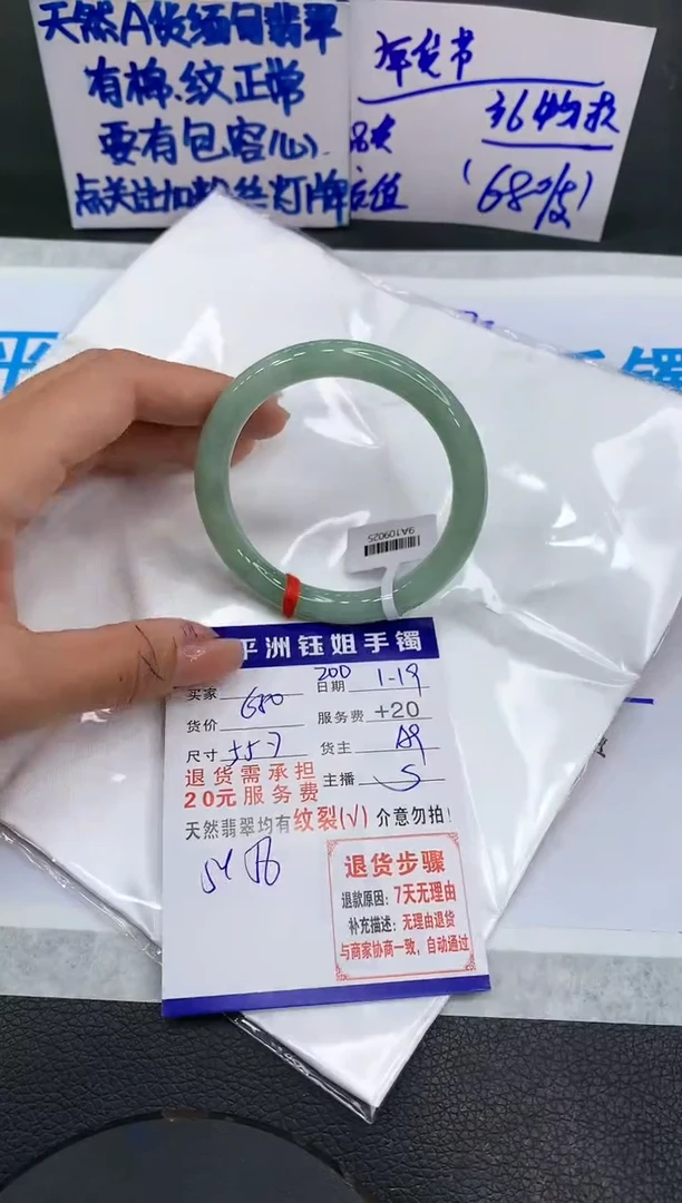 【闪购商品】翡翠手镯未镶嵌111111111111