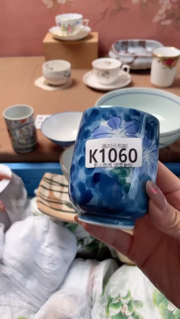 瓷片#**#瓷器瓷器K1060