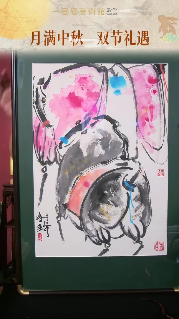 国画王春全书画作品40*60